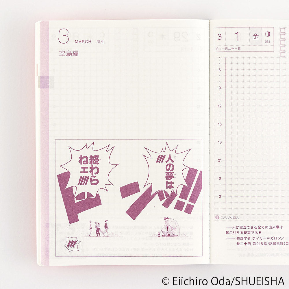 Hobonichi Techo Weeks 2021 X Evangelion Limited Planner Book January for  sale online