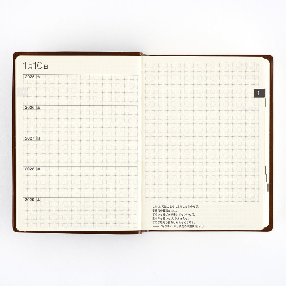 2025-2029 Hobonichi Techo 5-Year Japanese A6