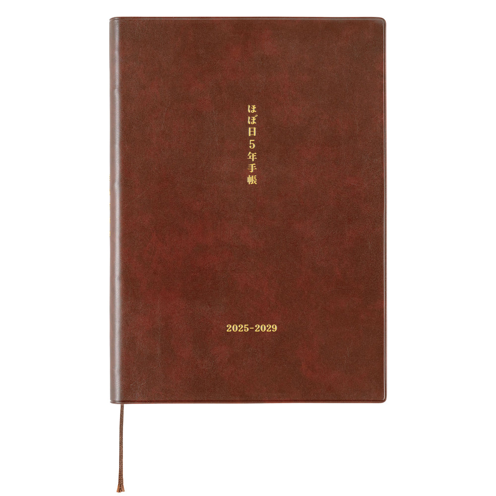 2025-2029 Hobonichi Techo 5-Year Japanese A5