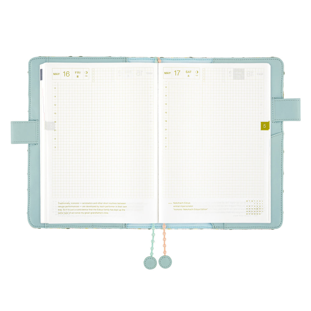 2025 Hobonichi Techo Cousin A5 Cover Only - minä perhonen: jellybeans + tambourine