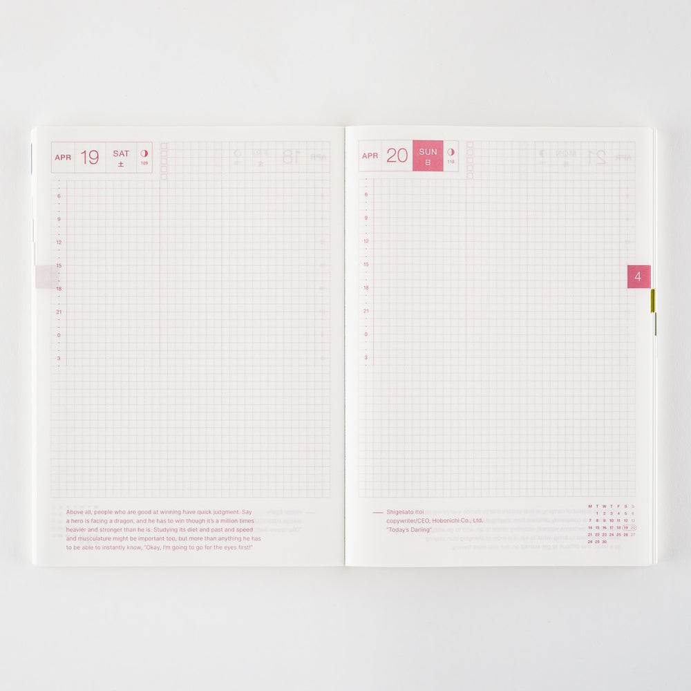 2025 Hobonichi Techo Cousin Planner Book English A5