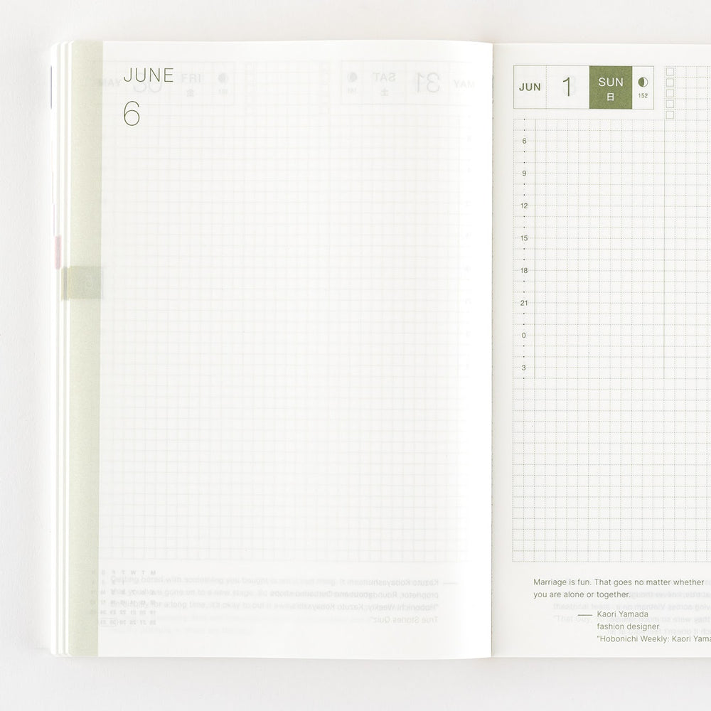 2025 Hobonichi Techo Cousin Planner Book English A5