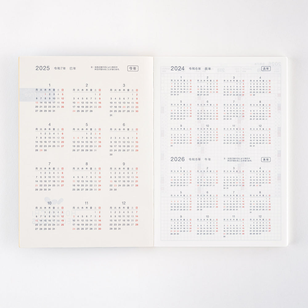 2025 Hobonichi Techo Day Free Japanese A5