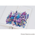 2025 Hobonichi Techo English Weeks - Masamune Kusano x junaida: Through the Purple Night