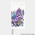 2025 Hobonichi Techo English Weeks - Masamune Kusano x junaida: Through the Purple Night