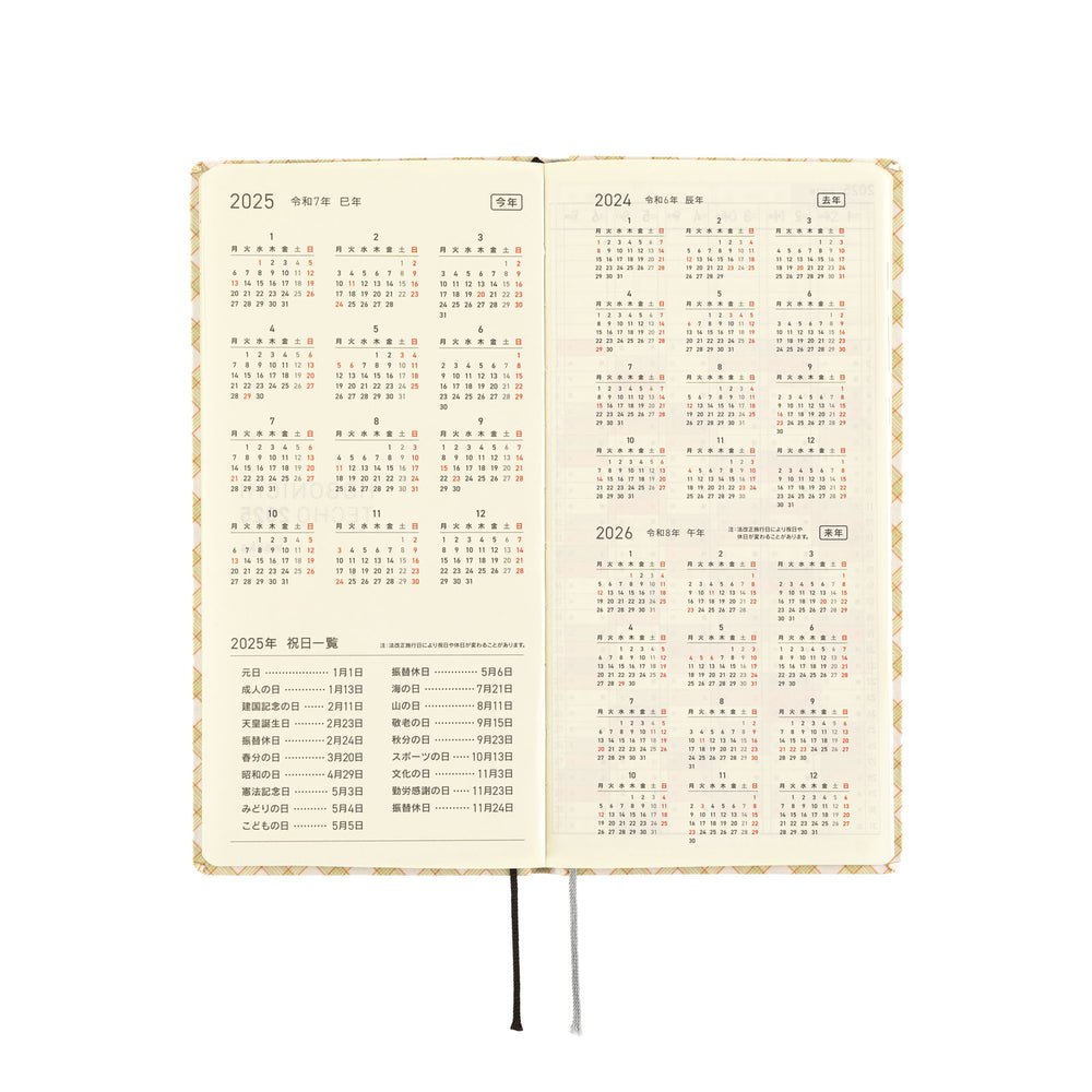 2025 Hobonichi Techo English Weeks - Shirt Fabric: Harvest Plaid