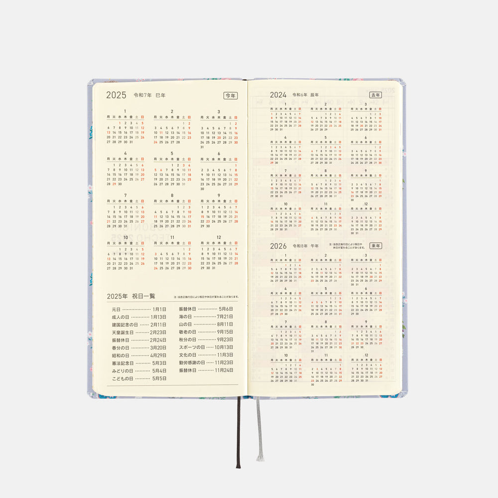 2025 Hobonichi Techo English Weeks - Yumi Kitagishi: Beautiful Wallpaper