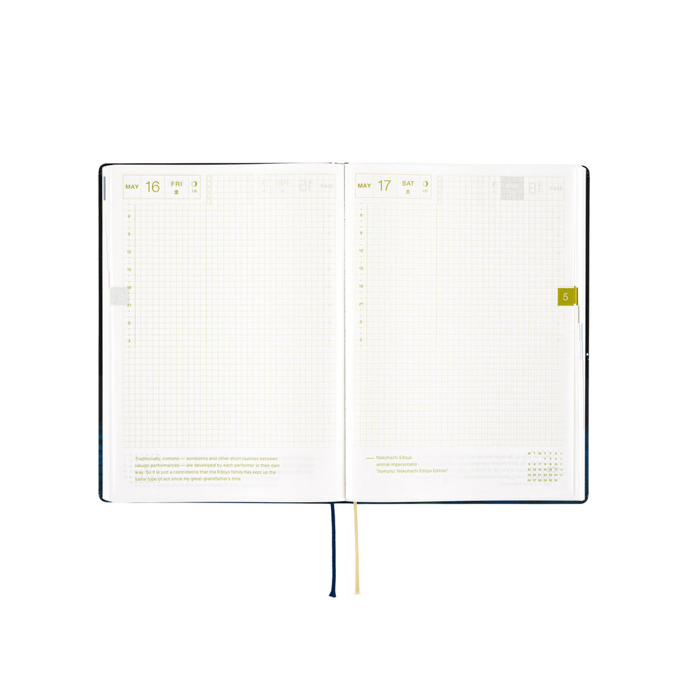 2025 Hobonichi Techo HON A5 English Hardcover Planner Book - Hiroko Kubota: Crescent Moon Delivery