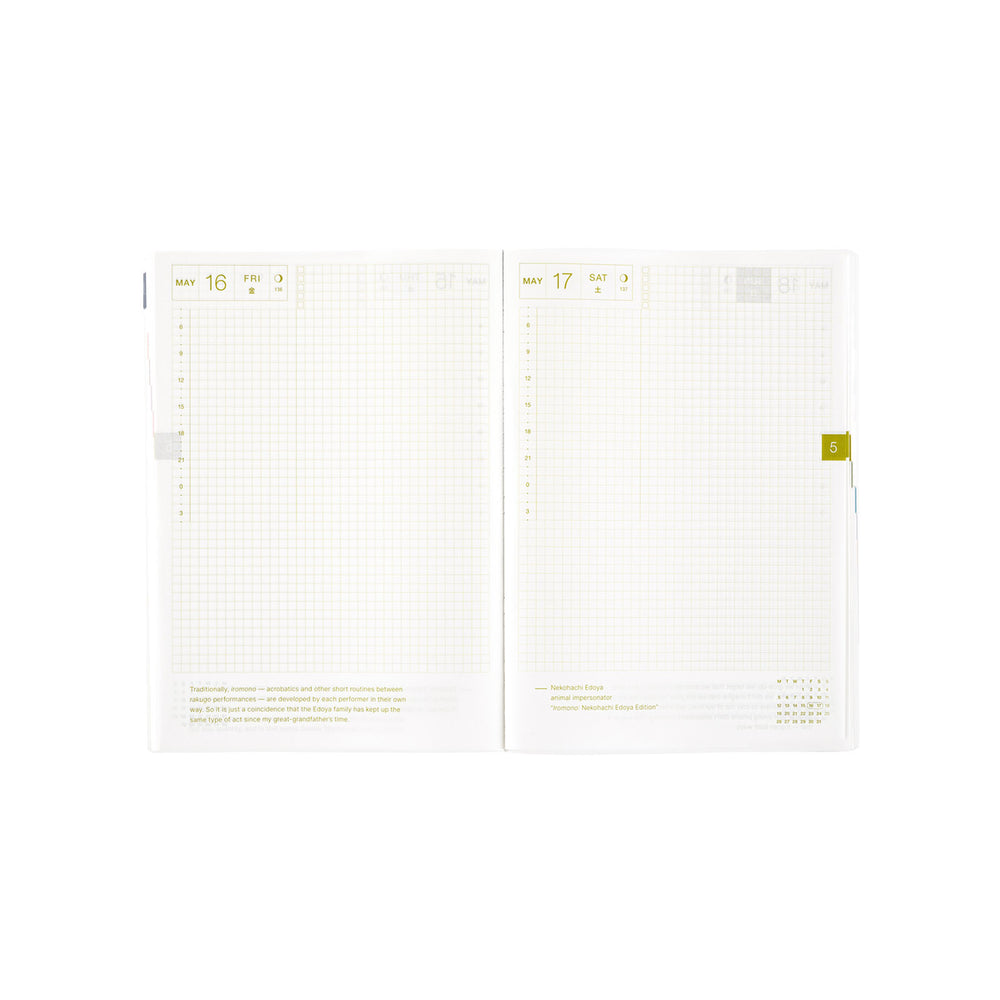 2025 Hobonichi Techo HON A5 English Hardcover Planner Book - Paper Series: Black Gingham