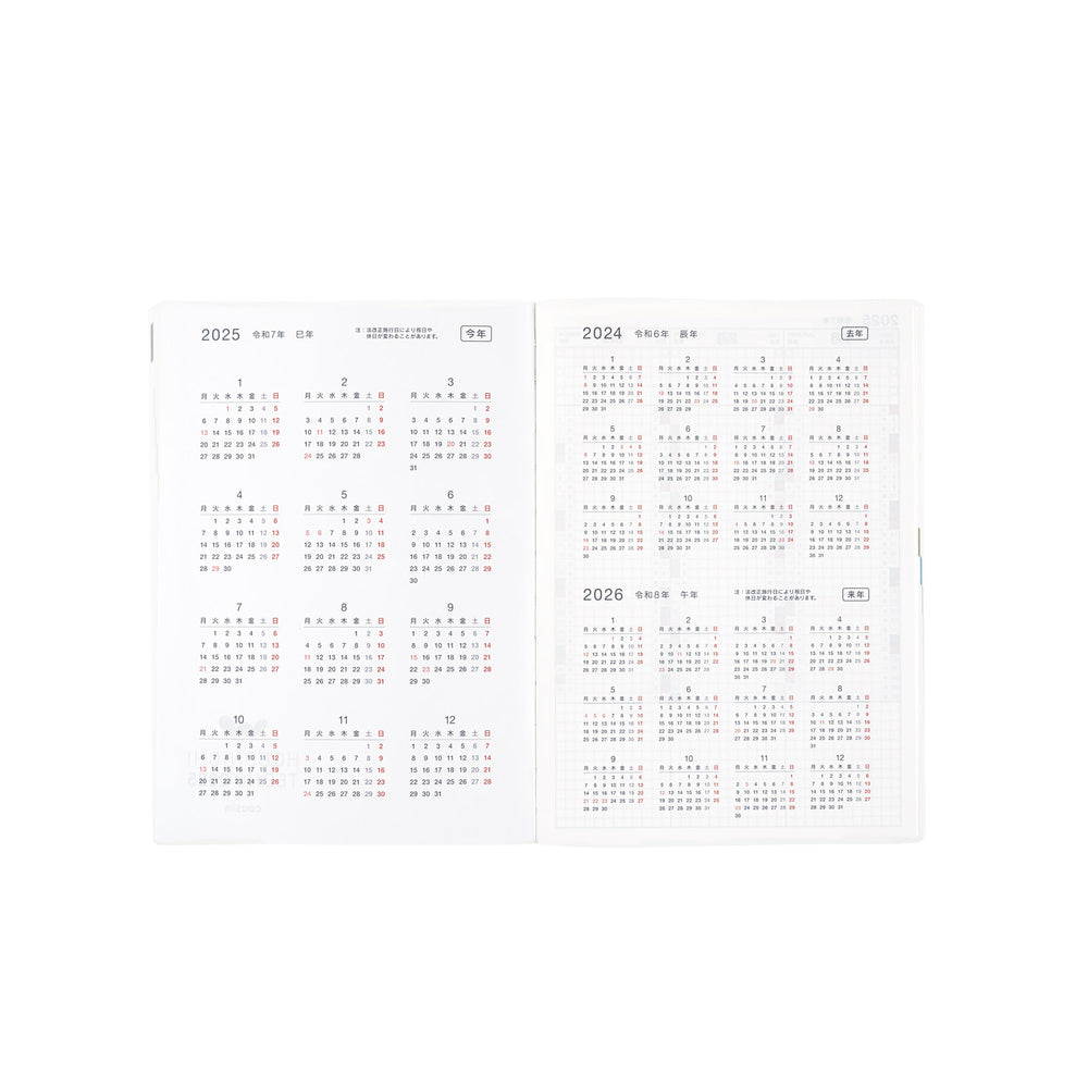 2025 Hobonichi Techo HON A5 English Hardcover Planner Book - Paper Series: Black Gingham