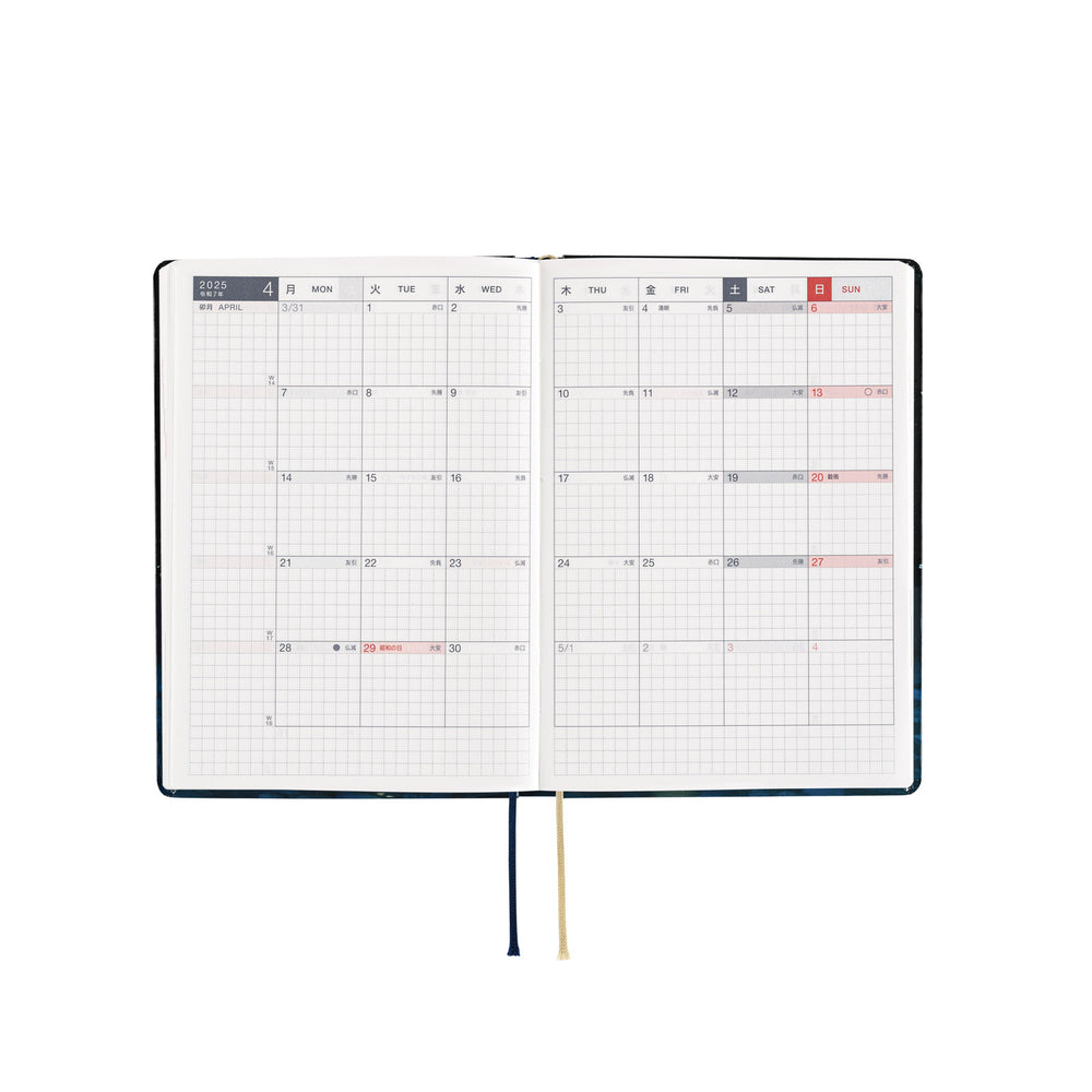 2025 Hobonichi Techo HON A6 English Hardcover Planner Book - Hiroko Kubota: Crescent Moon Delivery