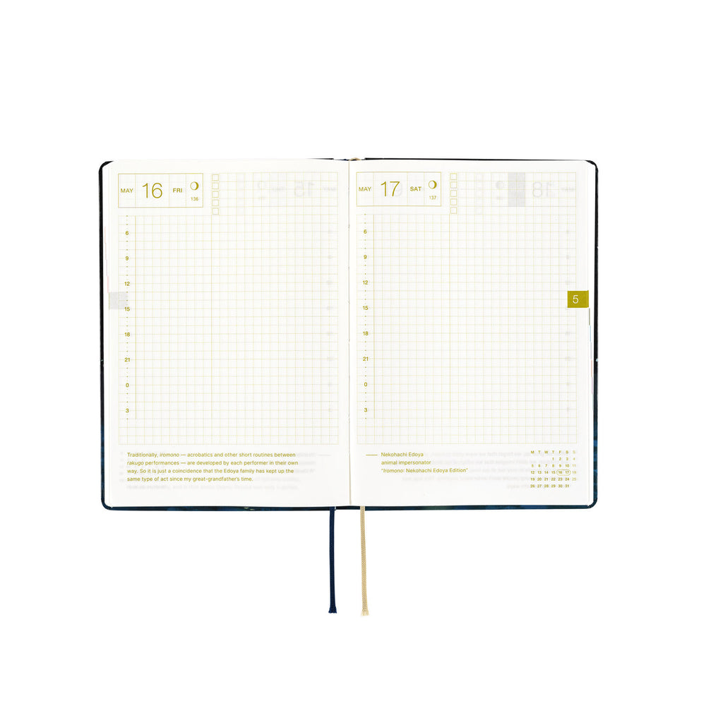 2025 Hobonichi Techo HON A6 English Hardcover Planner Book - Hiroko Kubota: Crescent Moon Delivery