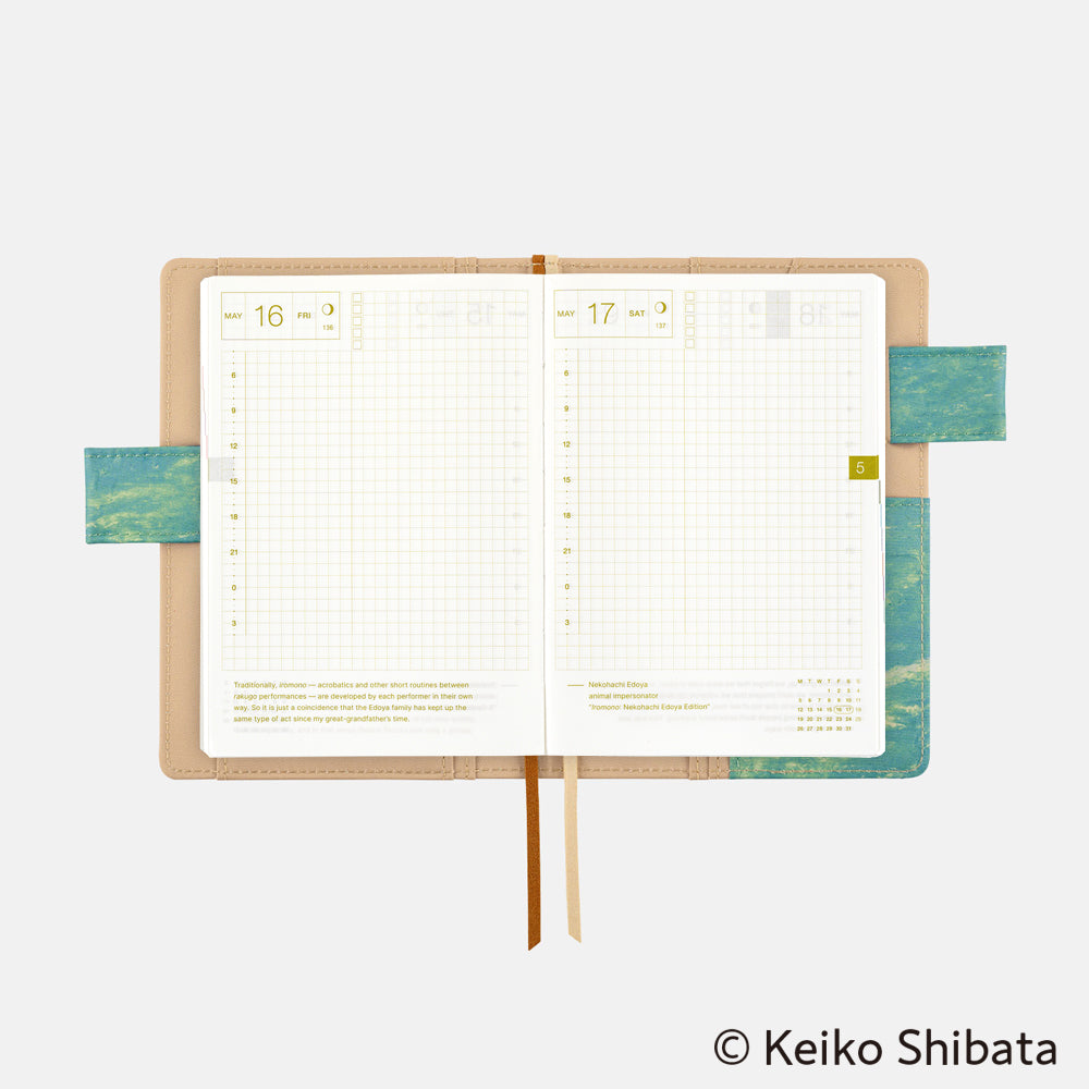 2025 Hobonichi Techo Original A6 Cover Only - Keiko Shibata: Bread floating in the wind