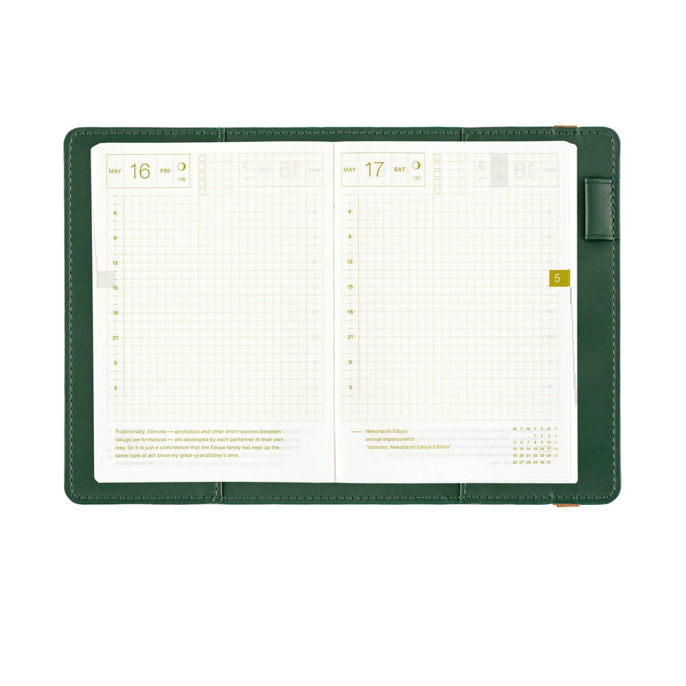 2025 Hobonichi Techo Original A6 Cover Only - Only is Not Lonely (Ivy Green)