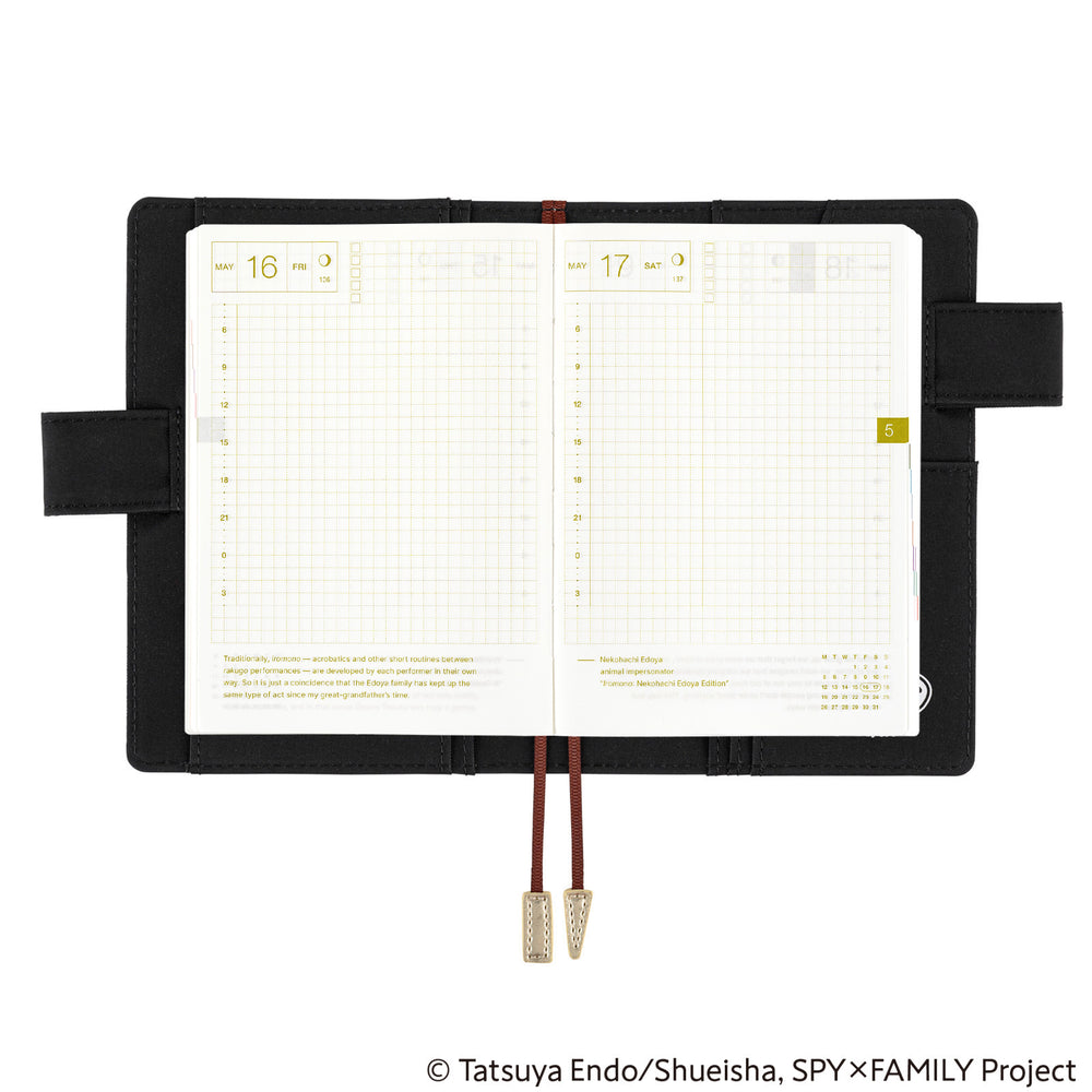 2025 Hobonichi Techo Original A6 Cover Only - SPY X FAMILY: Forger Family