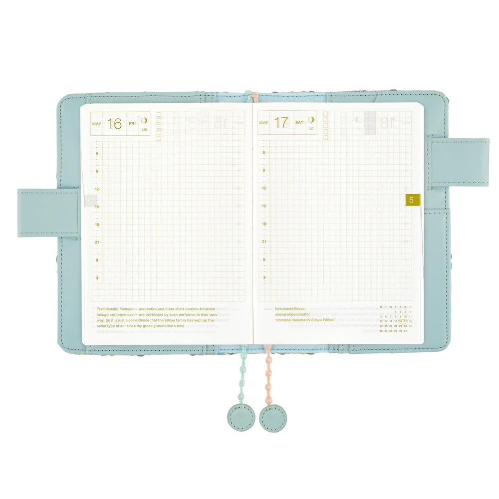 2025 Hobonichi Techo Original A6 Cover Only - minä perhonen: jellybeans + tambourine