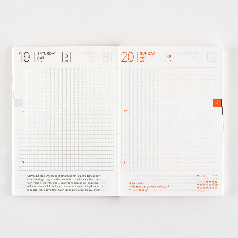 2025 Hobonichi Techo Planner Book English A6