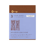 3 Year Diary - Blue Purple