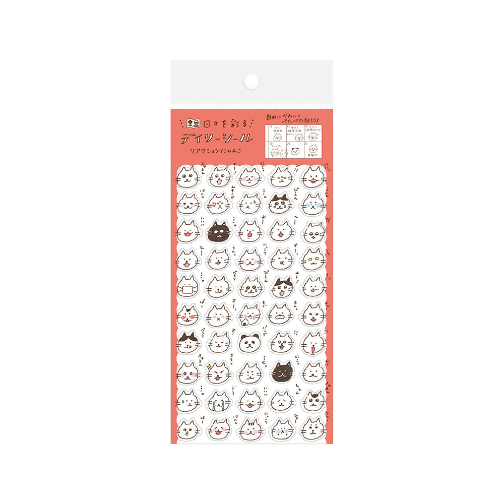 Furukawashiko Daily Seal Sticker Sheet - Reaction Nyanko Cat Watashi-Biyori