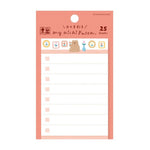 Furukawashiko Sticky Notes - Watashi Biyori - Mofumofukuma