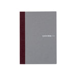 Hobonichi Blank Notebook A6