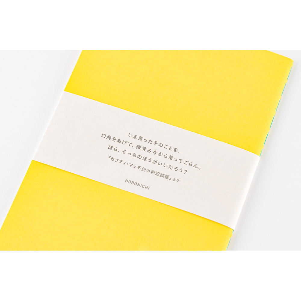 Hobonichi Fireside Chat Notebook - Blank (B6 Size)