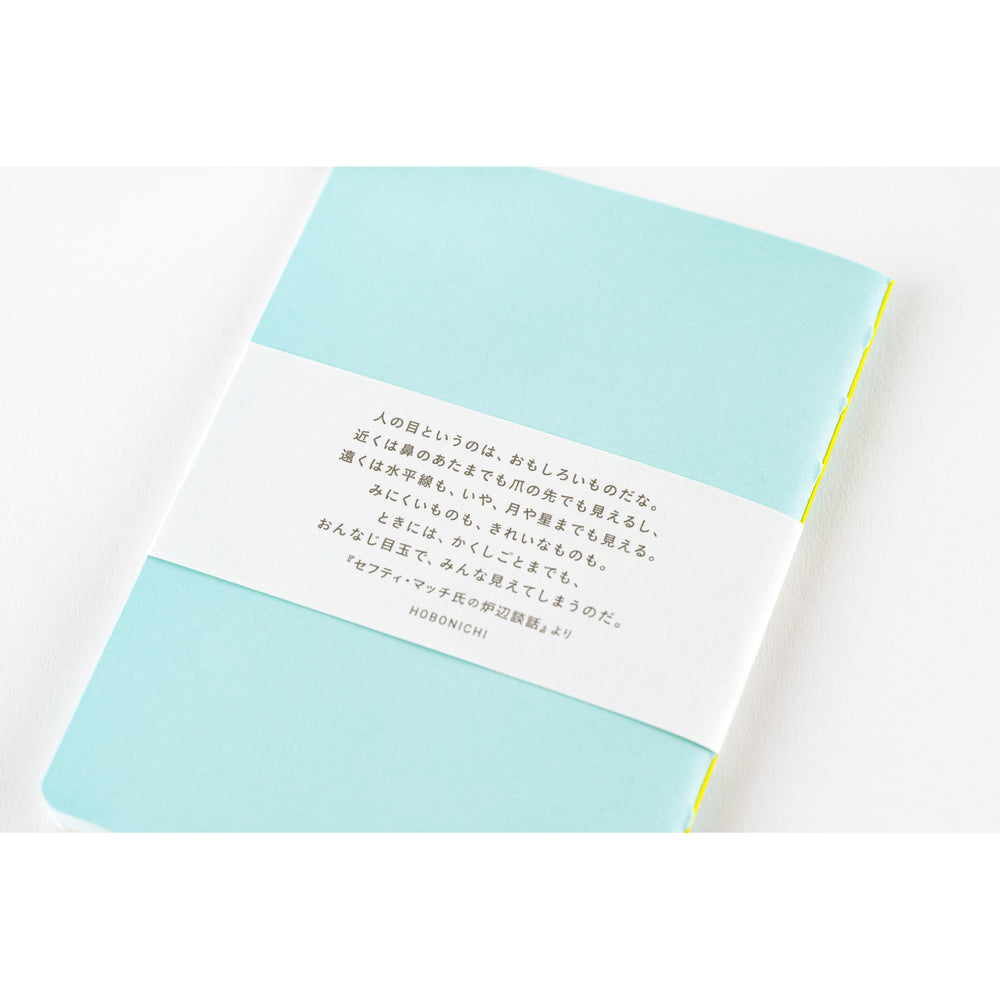 Hobonichi Fireside Chat Notebook - Dot Grid (B7 Size)