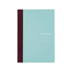 Hobonichi Lined Notebook A6