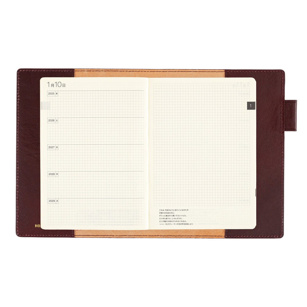 Hobonichi Techo 5-Year A5 Cover Only - Dark Cherry