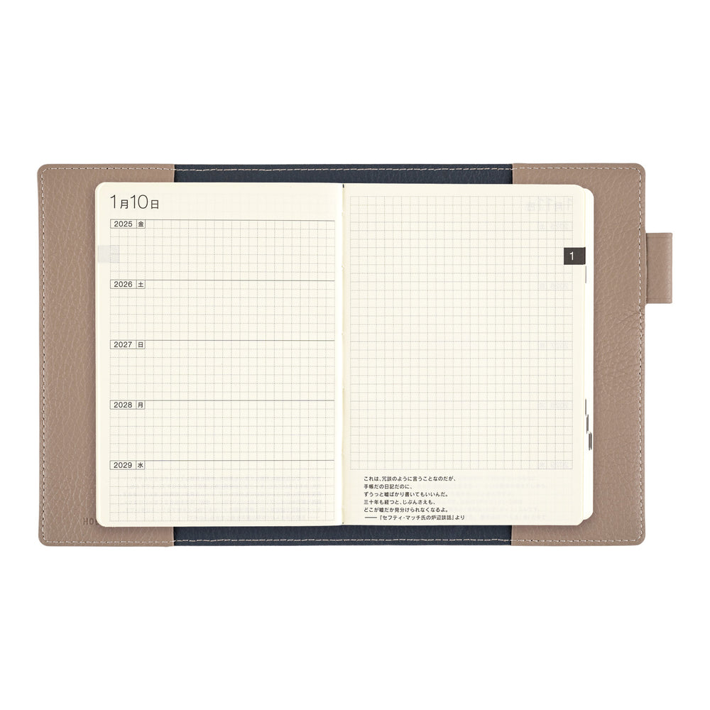 Hobonichi Techo 5-Year A6 Cover Only - Beige & Navy