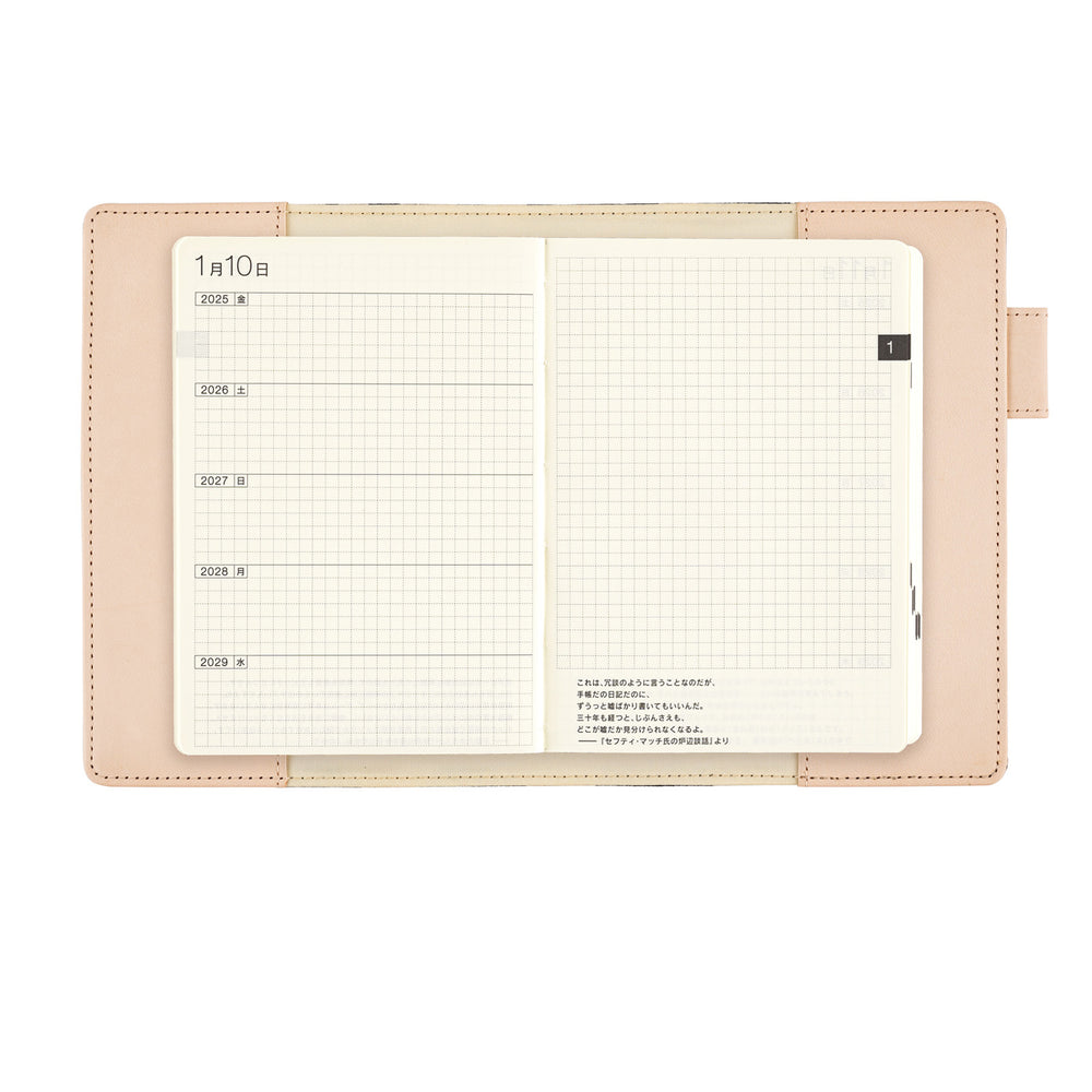 Hobonichi Techo 5-Year A6 Cover Only - minä perhonen: anone-anone (Black)