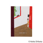 Keiko Shibata: Hobonichi Graph Notebook A5 - Who is it?