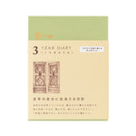 3 Year Diary - Mini Beige