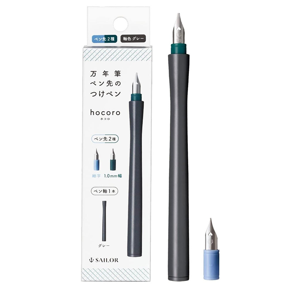 Sailor Hocoro Dip Pen – Tokyo Pen Shop