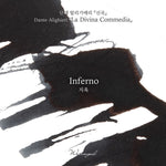 Wearingeul Fountain Pen Ink - Inferno
