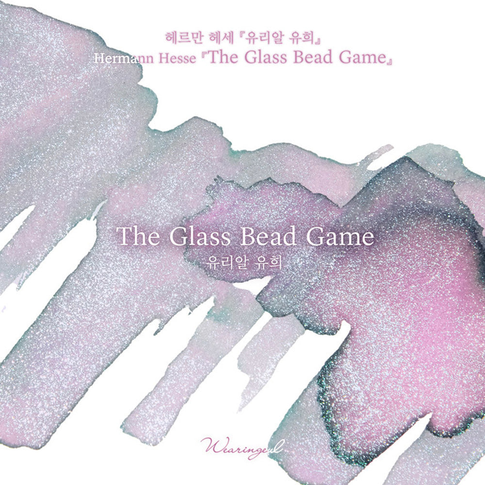 Wearingeul Fountain Pen Ink - The Glass Bead Game