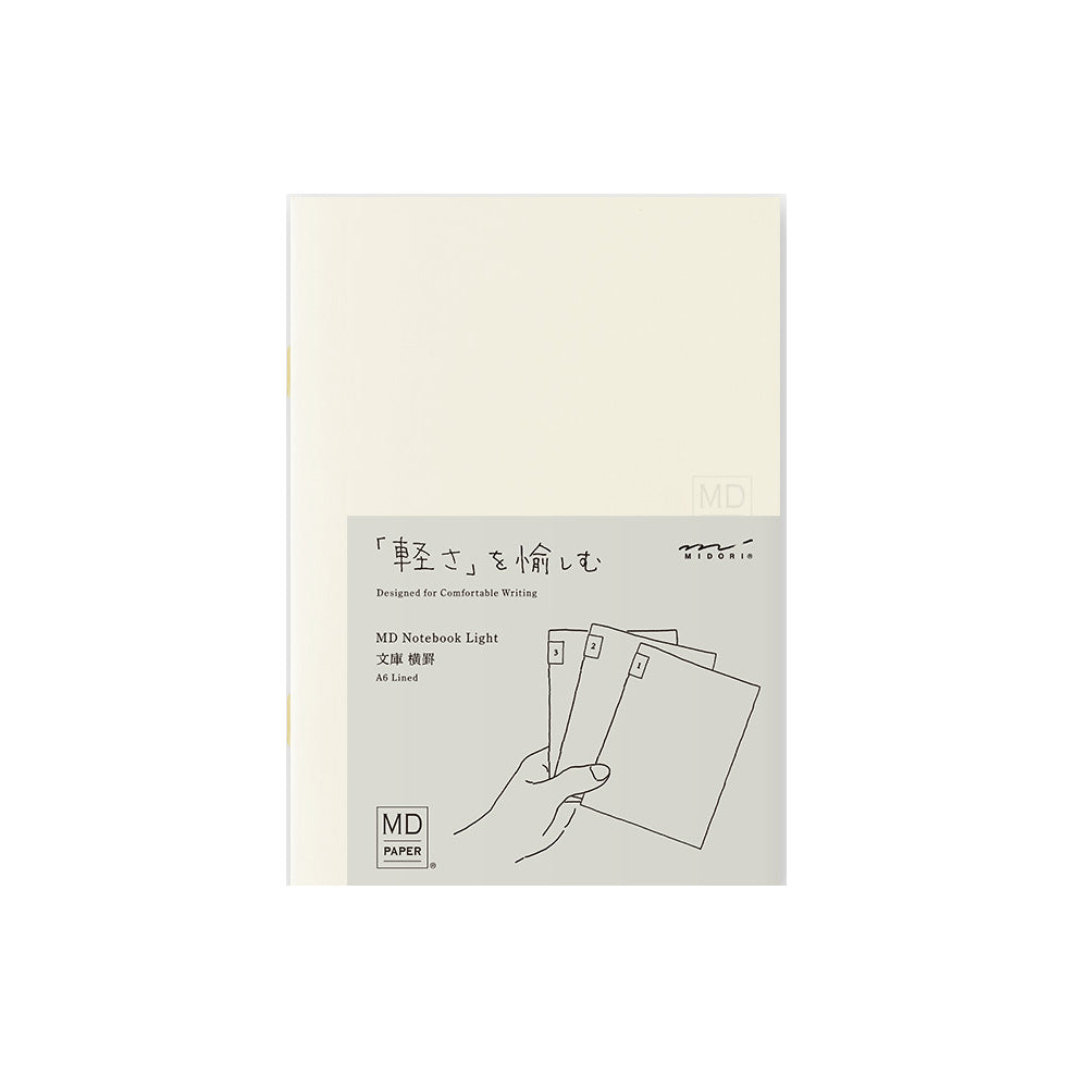 MD A6 Blank Notebook