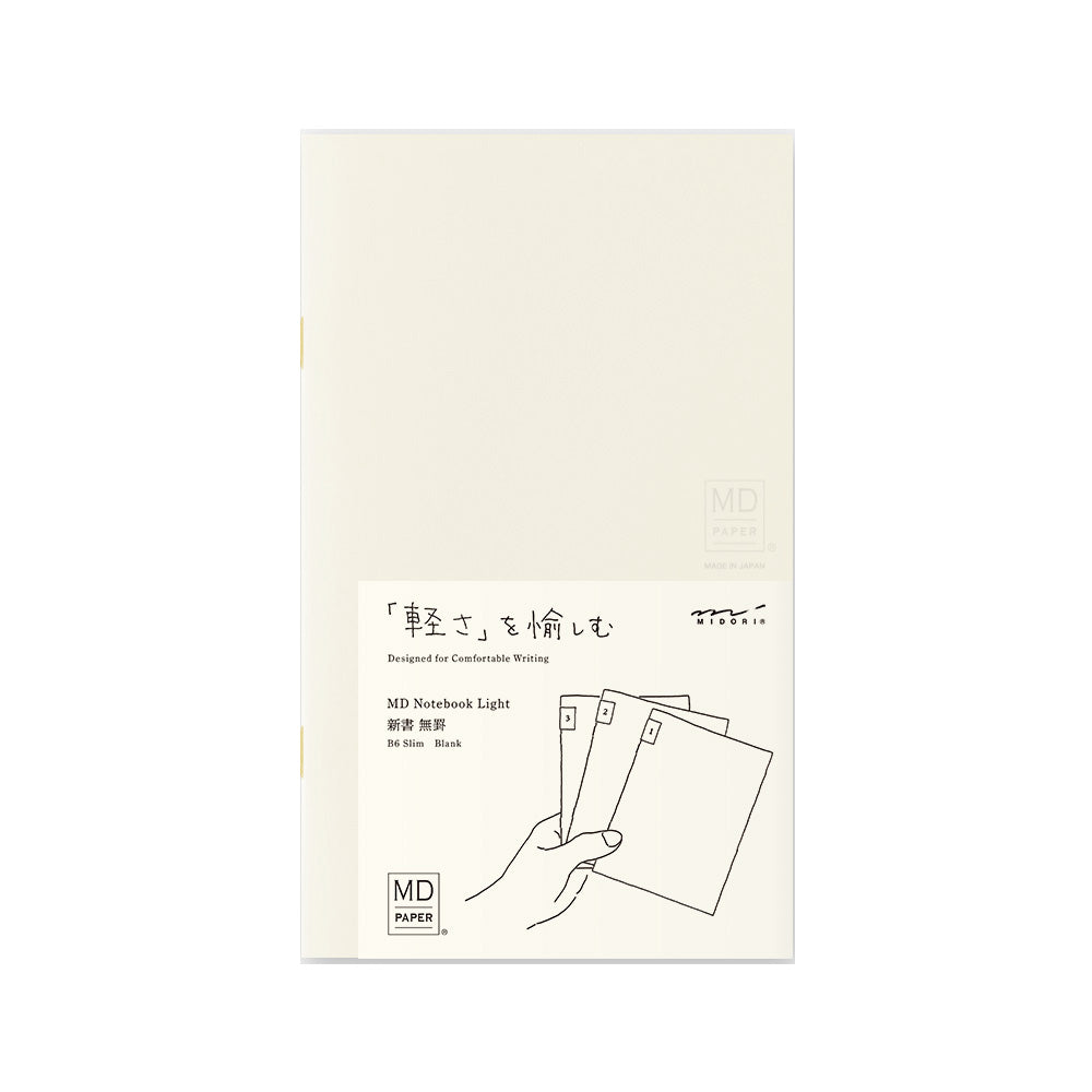 MD B6 Slim Blank Notebook Light