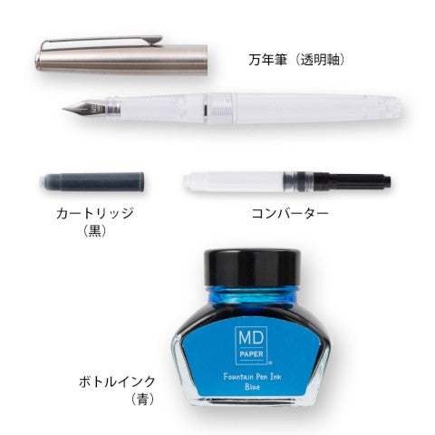 MD Fountain Pen Set with Bottled Ink - Limited Edition - Blue Ink